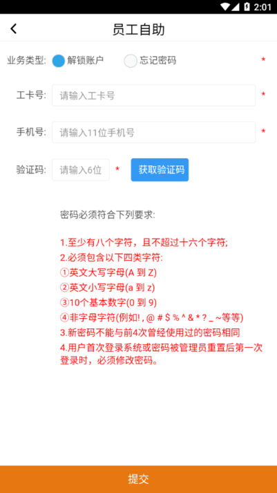 加拿大2.8在线预测走势计划预测-官安卓通用版V15.4.30